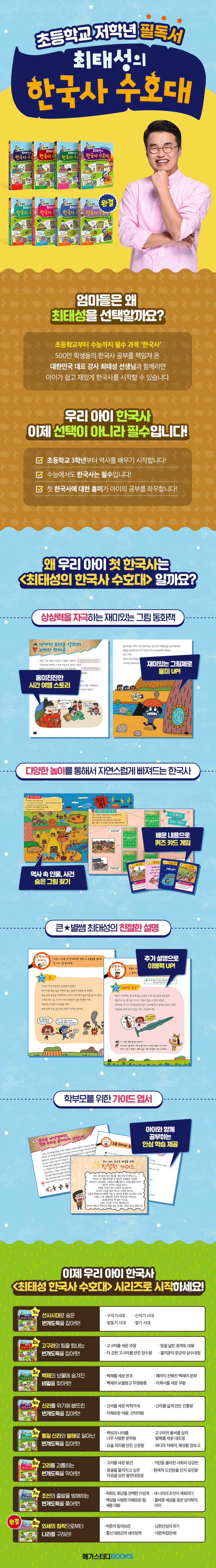 바카라 에볼루션